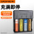 神火（SupFire）AC46充电器USB可充电多功能四槽充18650电池3.7v专用配件强光手电筒26650电池充电器
