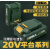 盛隆绿巨人20V无刷锂电充电手电钻大功率电动螺丝刀16V小钢炮双速 6120电池(6000毫安)