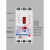 适用三相电缺相保护器漏电开关电动机断路器四线380v水泵综合相序 250A 3P