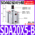 适用SDA外薄型气缸20/25/32/40X5*10X15/20/25/30/40/50/60/1 透明 外牙SDA20X5-B