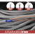 电源线接近开关传感器专用电缆线2芯3芯4芯 2.5/3.0/4.0/ 5.0 线径4.0MM/二芯/线长1米