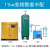 巨尊(11kw变频整套中配)永磁变频螺杆式空压机空气压缩机工业级泵剪板U95