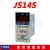 上海力盾 JS14S 数显时间继电器 3位 通电延时 AC220V 380V AC220V 99·9S