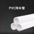 PVC-U排水管排污管下水管配件加厚PVC-U排水管A定制 白色DN75*2.3 (2米/根)