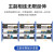 卡特里娜货架仓储仓库自由组合置物架轻型库房多功能展示架铁架子主架1500*500*2000mm四层蓝白套色