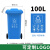 威锐嘉 240升大垃圾桶容量环卫分类环卫桶垃圾箱  100L加厚桶分类(蓝色) 