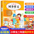 小学生同步作文二年级上册 2年级语文作文同步训练习辅导教材全解书课堂 教辅作文选黄冈作文范文大全