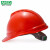 梅思安（MSA）工地加厚安全帽10146614 HDPE豪华有孔一指键帽衬  防砸抗冲击新国标可印字 红色