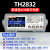 御舵TONGHUILCR数字电桥测试仪TH2830/TH2832/TH2817B+高精度电桥 TH2832200kHz/精度0.05