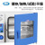 上海一恒 真空干燥箱 工业小型真空消泡箱 实验室用电热恒温烘箱 DZF-6096