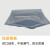 冰禹 防静电包装袋 自封袋 主板静电包装屏蔽袋 塑料袋 28*38cm(100个） BYxx-285