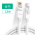 网线10m15m20m30米超五类室外宽带路由器千兆网络高速8芯 白色12米