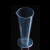 量杯 带刻度塑料量杯 耐酸碱三角量杯 三角杯 锥形量杯 定制 50mL