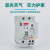 北京北元小型漏电断路器BB2CL-63/1P+N/2P/3P+N/4P10A25A32A 10A BB2CL-63/3P+N