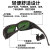 焊工防激光眼镜防强光紫外线电弧焊接氩弧焊劳保护眼镜电焊眼镜 8号色