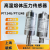 适用于上海朝辉高温熔体压力传感器PT124G/PT124B挤出机专用 PT124B-121-1/2-152/460-4A