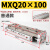 HLQ行程可调小型气动滑台气缸MXQ6/8/12/16/20直线导轨SMC型AS/AT MXQ20-100普通款