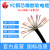 国超电线电缆 YC-18*1平方橡胶控制18芯软丝耐磨电缆 1米【现货】