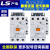 LS原装产电交流接触器MC-32a/40a/50a/65a/75a/85a/100a 220V MC-32a AC110V