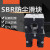 SBR开口防尘加长标准滑块箱式直线小滑台12 16 20 25 30  UU SBR25防尘滑块