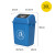 夹缝翻盖分类垃圾桶带盖大号商用餐饮大容量办公室垃圾箱北欧 深蓝色 20升(带盖)投放标