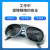 电焊眼镜二保焊护眼焊工专用防打眼防强光防电弧脸部防护 透明眼镜(10个装)