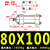 轻型油缸液压缸中型油压缸MOB 322F402F502F632F802F100-752F1502F MOB80*100