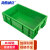 海斯迪克 HK-843 加厚周转箱 大号收纳物流塑料零件盒元件盒物料箱 M3绿780*490*230