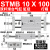 瀚时恒业 小型气动可调行程滑台双轴双杆气缸STMB10/16/20/25-50/100/15075 STMB10X100 