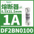 DF2BA0200施耐德Schneider熔断器保险丝芯子8.5X31.5mm 2A400V aM DF2CBN0100 1A 8.5X31.5mm