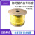 九七黄色内齿号码管0.5平方—25平方线号管PVC梅花型标记管1KG 4平方黄色=5.1mm