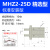 适用于MHZ2-10D气动手指气缸平行夹气缸气爪夹具MHZL2-16/20/25S/32/40C MHZ2-25D精选款 （进口密封圈）