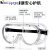 护目镜劳保防飞溅切割机角磨机砂轮机打磨专用工业防冲击防护眼镜 【不防雾】封闭式护目镜高清款1副