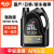 诺贝润 全合成机油 汽车保养汽机油 SN级 汽车用品 SN强劲版 5W30 4L 汽机油