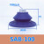 施迈茨款SAB SAF真空吸盘工业吸嘴机械手气动配件 SAB100-G3/8内牙