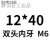 定制双头内螺纹圆柱销两头攻牙销钉肖子带孔定位销6 8 10 12 16 2 双头内螺纹销钉8*50 内牙M5