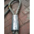 压制铝套合金钢压制吊索具 插编钢丝绳套锁拖拉车绳8101214mm粗 米白色 14毫米6米压制