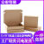 定制适用纸箱飞机盒批发快递盒箱子特硬包装盒扁平长方形盒子打包 T10(540*330*50MM) 定制专拍