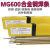 定制M600特种合金钢焊条锰钢钢焊条42CrMo钢铸钢高强钢3.2 焊丝MG600备注直径(0.5kg)