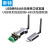 帝特usb转lora无线RS232 485无线串口远程收发模块433通信数传电 RS485转USB无线LORA串口 1000m