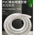 恒力通  钢丝软管，透明钢丝管，规格内径16mm--100mm，单价/米 透明钢丝管内径20