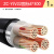 鑫永信 国标铜芯铠装ZC-YJV22电力电缆 足方足米 4*300平方（1米）