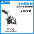 析牛生物显微镜实验室学生用便携专业科研光学物镜 T310【2500倍】三目消色差物镜款 