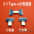 正反插TYPE-C公头板USB3.1带PCB板C母座24P连接器typeC焊线式 TYPE-C公座(1个)普通头
