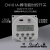 CN101A定时器时控开关微控制断路电源自动断电小型24V220V12V 定时器+4根线+外壳 220V中文