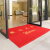 小心台阶地毯公司进门吸水防滑酒店门口商用迎宾地垫欢迎光临门垫 大红色宝丽美-400(欢迎光临) 90cmX150cm