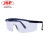 JSP 防护眼镜02-1201A（单位:付）