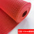 防滑地垫厨房厕所防滑垫浴室户外商用塑料pvc镂空防水垫地毯门垫 红色5.0mm加密加厚 0.9米宽x1米长