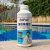 HaiPool 游泳池除藻剂 环保型 水疗池按摩池药剂 杀藻灭藻剂950ml