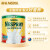 雀巢（Nestle）NIDO成人奶粉 全脂高钙奶粉罐装荷兰 成人中老年原装进口 年货  雀巢即溶全脂奶粉800g